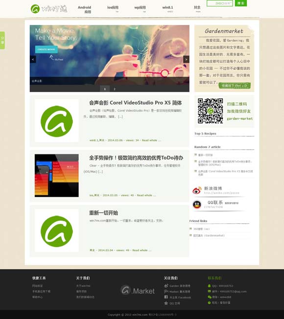 2020年彩图一49图库全年 修饰也是叙事